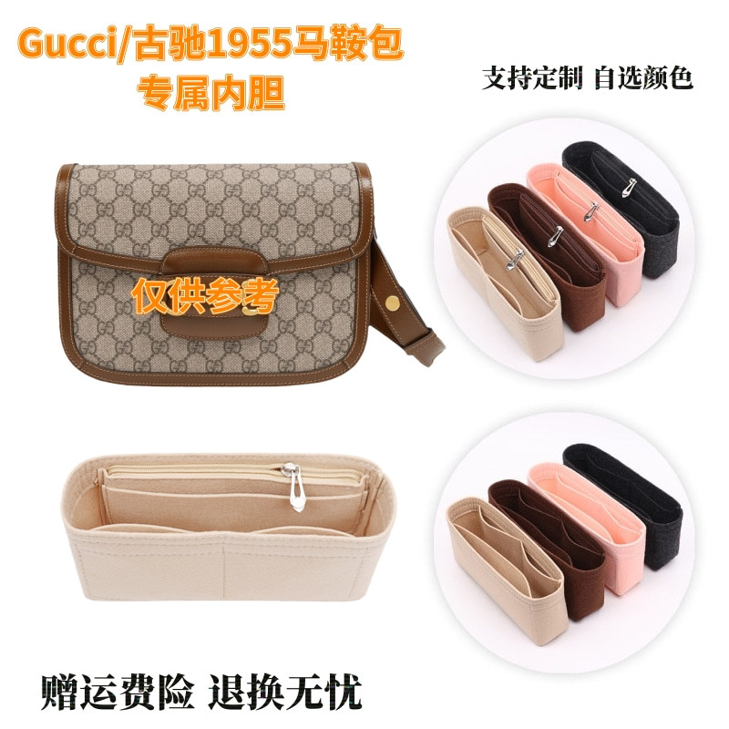 Thích hợp cho Gucci / Gucci 1955 Yên Túi Lót Túi Giữa Túi Hỗ Trợ Loại Lót Túi Bên Trong Lưu Trữ Sắp 