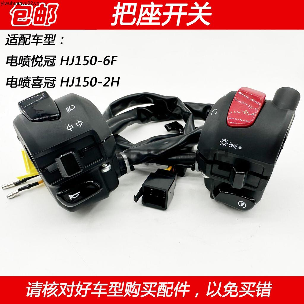 Thích hợp cho Haojue Yueguan HJ150-6F Xiguan HJ150-2H Tay Lái Xe Máy Công Tắc Ghế Đánh Lửa Sừng Công