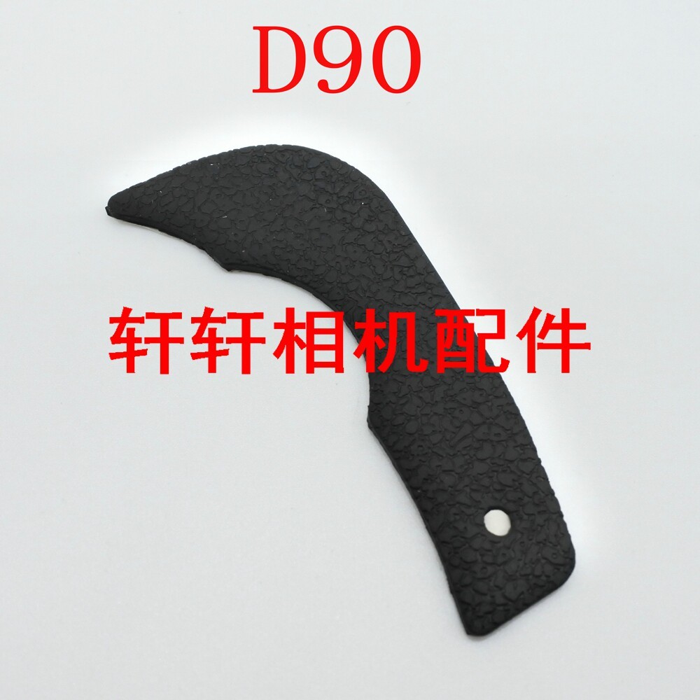 Thương Hiệu Mới Thích Hợp Cho Nikon D90 Ngón Tay Cái Da Ngón Tay Cái Bên Dây Cao Su Máy Ảnh Da Cao S
