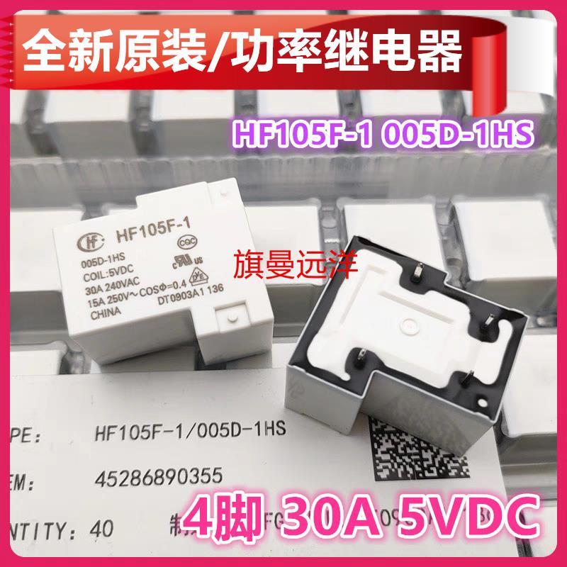 Thương Hiệu Mới Chính Hãng HF105F-1 005D-1HS Điện Áp 5VDC 30A Thường Mở Rơ Le JQX-105F-1