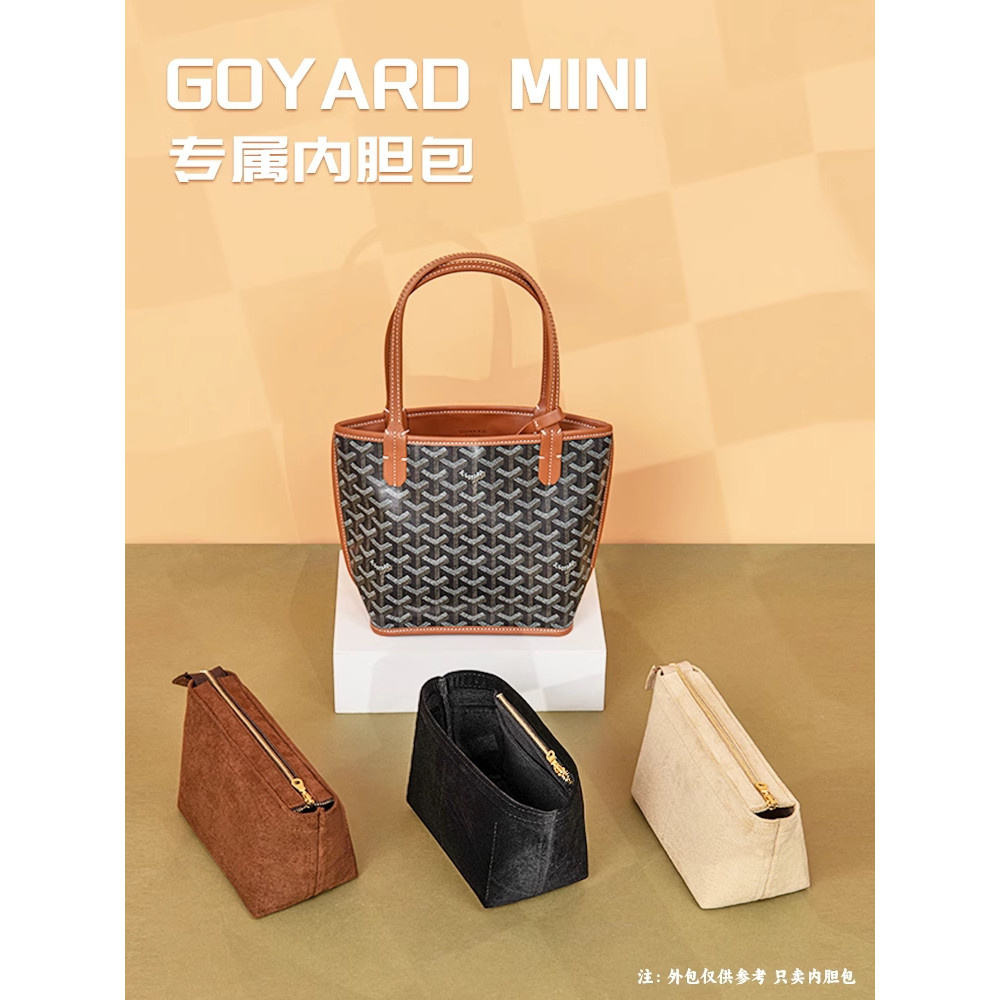 Thích hợp cho Goya goyard Túi Tote mini Lót Nylon Anjou Chó Răng Mini Túi Bảo Quản Túi Bên Trong Lót