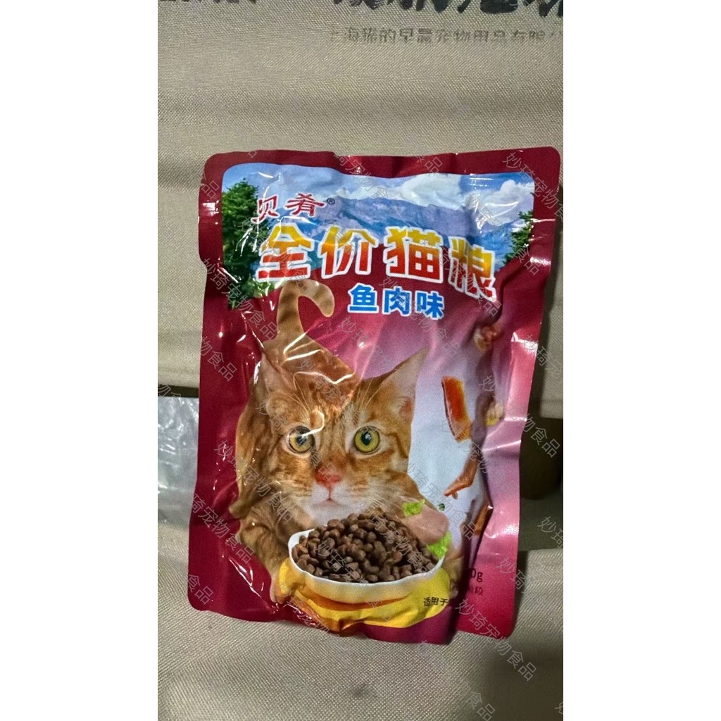 Thức ăn cho mèo Betty 500g Full Price Cat Healthy Adult Cat Kitten Universal Cat Food Home Cat Stray