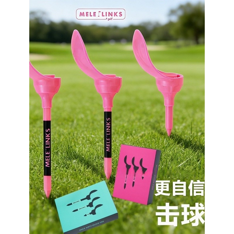 MELE LINKS ghim golf màu hồng hình ghế, tee golf cánh hoa, tee golf cố định vị trí