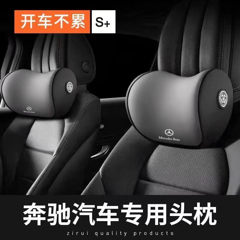 Thích hợp cho Gối cổ thắt lưng ô tô Mercedes-Benz e300l c200 260l C-Class E-Class / Cola 9.2