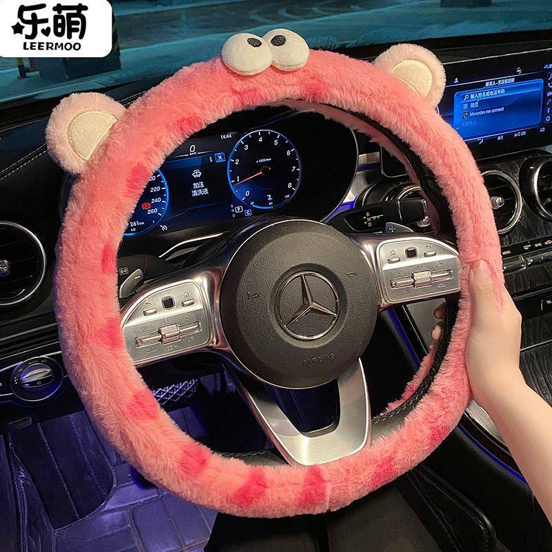 New Steering Wheel Set Steering Wheel Decoration Girls' Winter Plush Cute Internet Celebrity Car Ste
