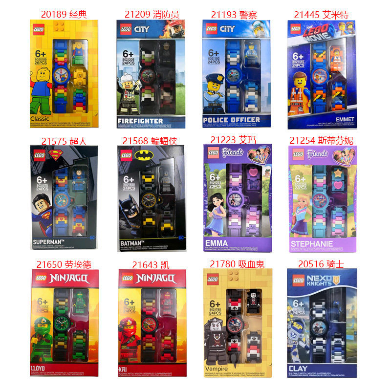 Đồng Hồ Lego Cổ Điển Siêu Nhân Batman Cảnh Sát Lính Cứu Hỏa Stephenkai Lego Đồ Chơi Trẻ Em Quà Tặng 