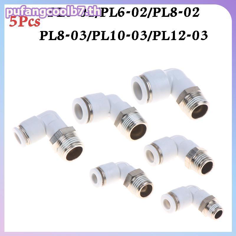 PUCOOL 5 Cái 90 Độ Đẩy Phù Hợp Với Đầu Nối Ống Khí Đồng Trắng Khí Nén Công Nghiệp PL6-01 / PL6-02 / 
