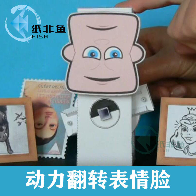 Giấy Non-Fish Năng Động Organ Origami Đổi Mặt Nam Điện Lật Biểu Hiện Sáng Tạo Organ Giấy Mẫu Ba Chiề