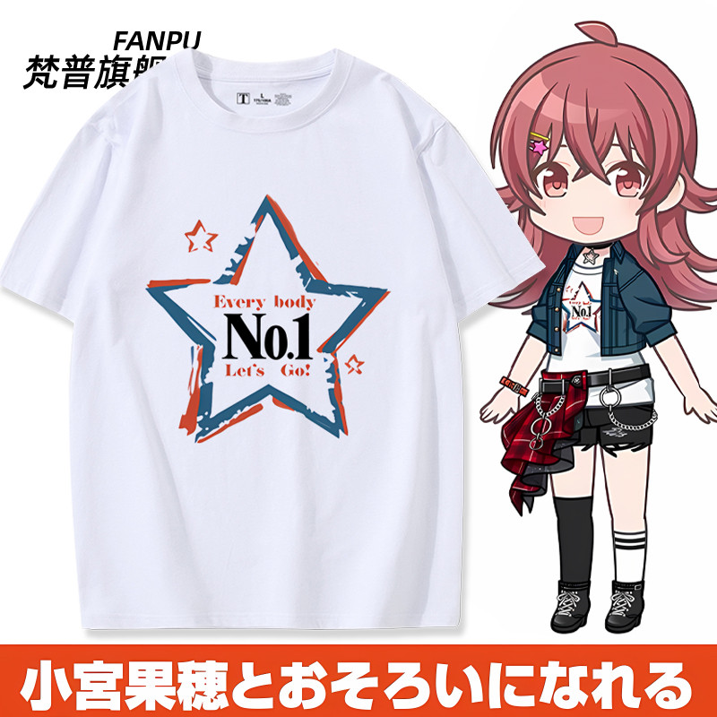 The Idolmaster Cô Gái Lọ Lem Trò Chơi Hàng Hóa Komiya Taho Cùng Phong Cách cos Áo Thun Tay Ngắn Nam 