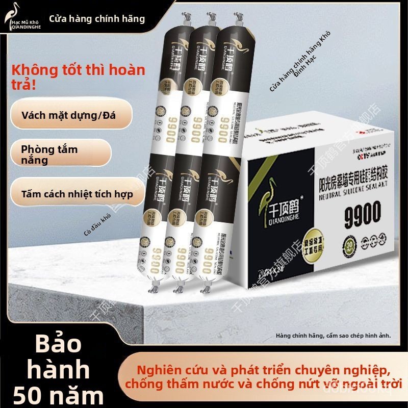Keo kết cấu 9900 Qiandinghe nhà kính tường rèm silicone trung tính ngoài trời