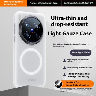  Ốp Lưng Cho VIVO X300 Pro X300 X200 Siêu Sang Trọng Mờ Trong Suốt Từ Tính Sạc Không Dây Cứng Chống Sốc Cho VIVO X200 Pro X100 Ultra X100 Pro X100S Pro X100S 