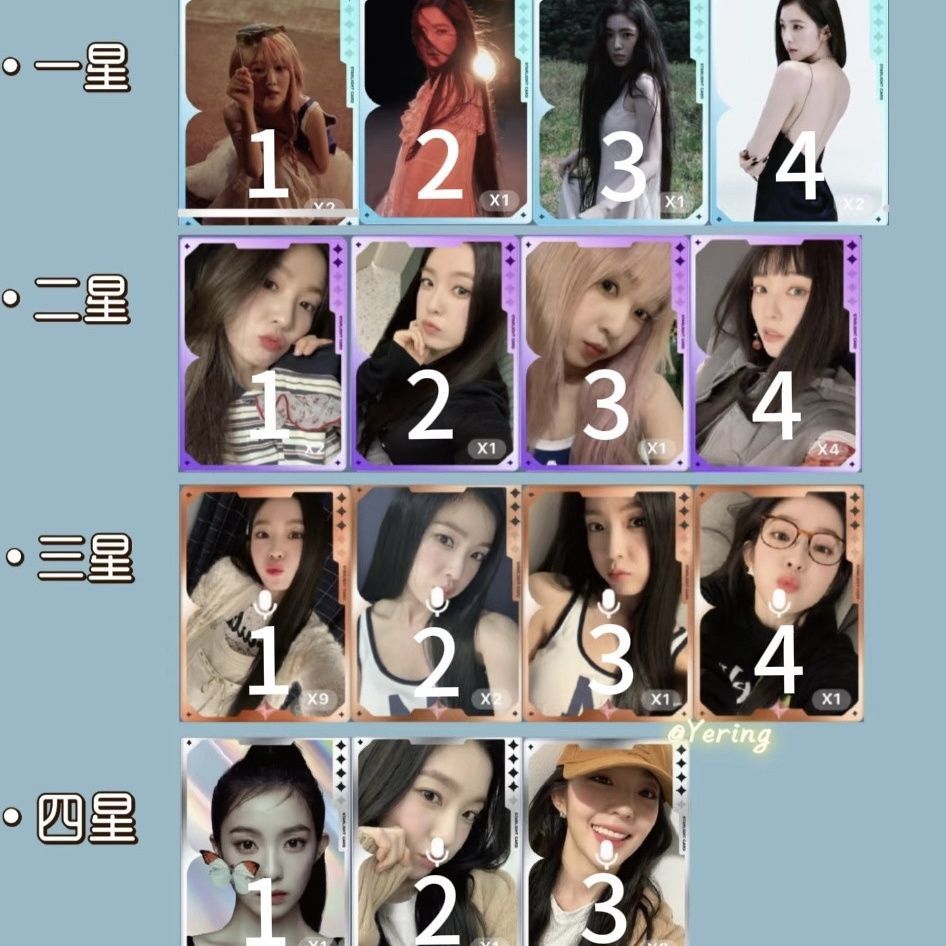 Irene Baizhu solo Star Card QQ Music chính thức chính hãng