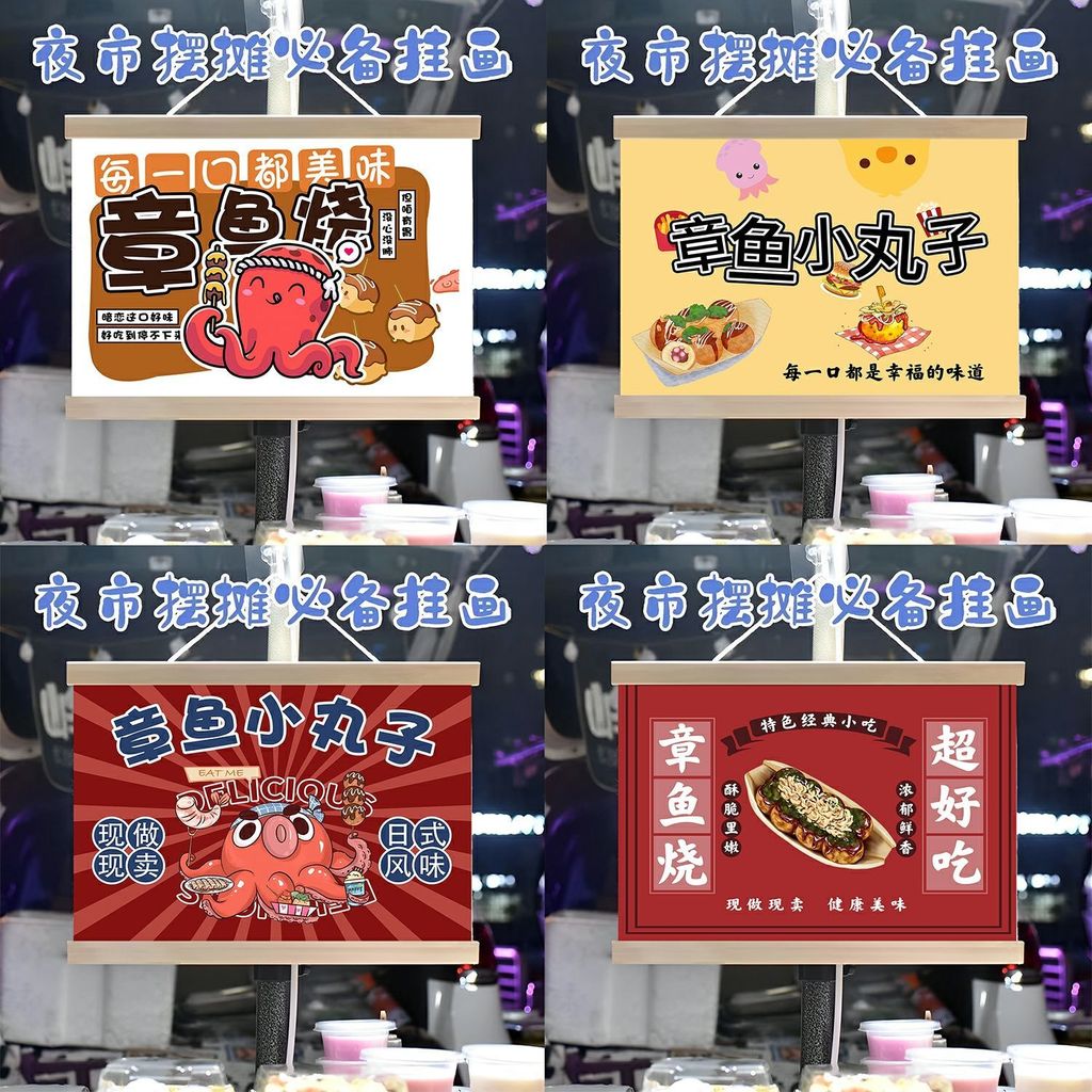 Bạch tuộc maruko chợ đêm gian hàng Vải nền Vải khuyến mại Bạch tuộc maruko chợ đêm người sành ăn sna