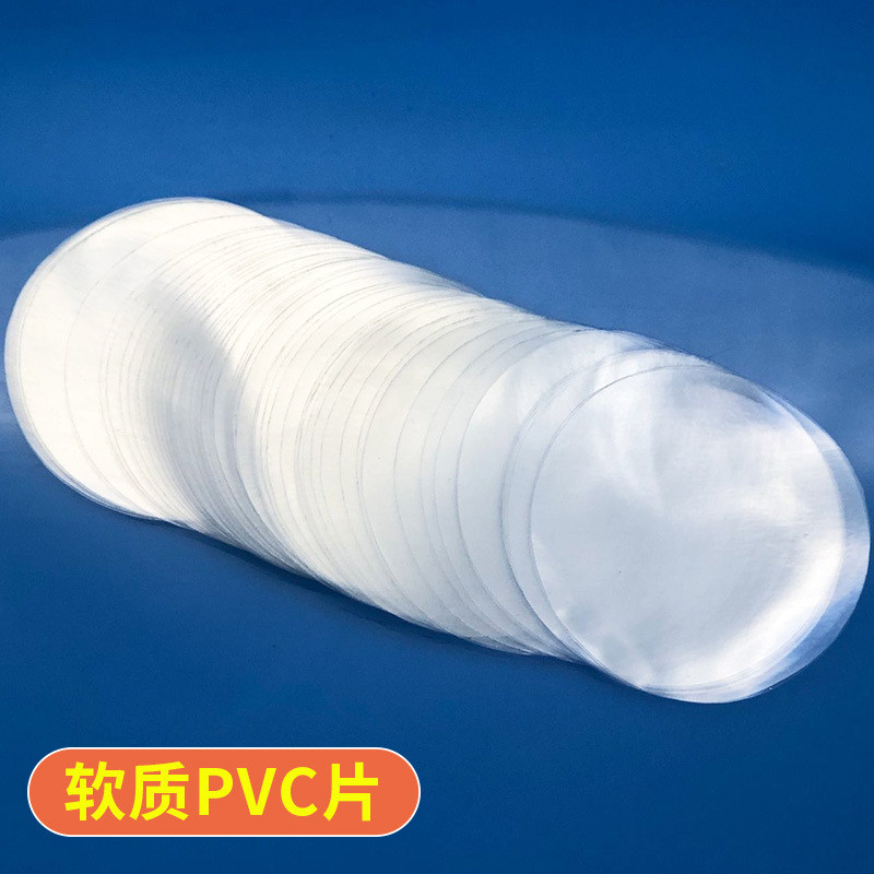 Miếng Dán Rò Rỉ Sửa Chữa Phim Đặc Biệt PVC Miếng Dán Nhựa Mềm Đĩa Nhựa Bơm Hơi Đồ Chơi Miếng Dán PVC