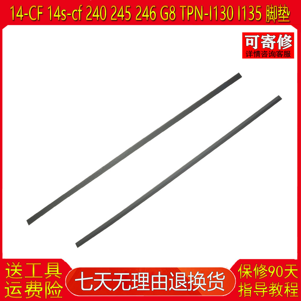 Le Thích Hợp Cho HP 14-CF 14s-cf 240 245 246 G8 TPN-I130 I135 Miếng Lót Chân Cao Su