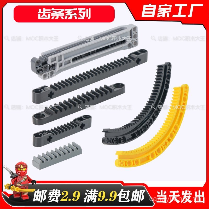 Thích hợp cho các khối xây dựng 3743 87761 6630 64781 24121 Phần 18940 Gear Gear Gear Bàn xoay HZED