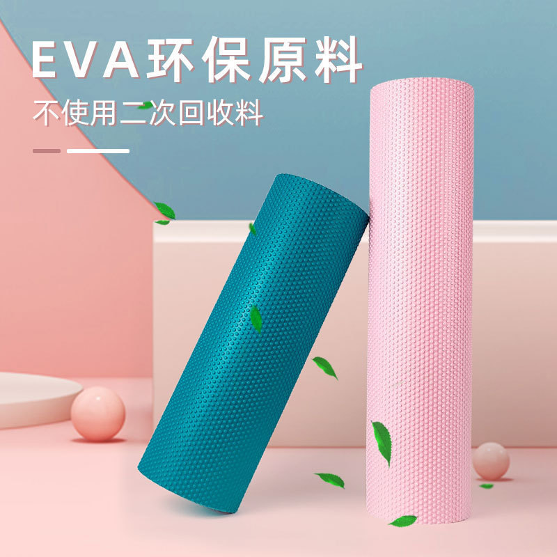 Hàng sẵn có Cột Yoga eva nguyên khối Điểm nổi 45cm Yoga Stick 60 Mace Roller 90 Roller Foam Roller
