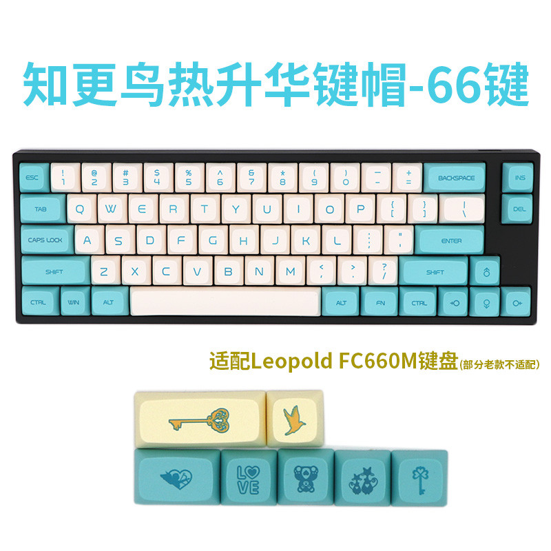 FC660M Thăng Hoa Keycap XDA Chiều Cao Leopold Robin Western World Macaron Baby