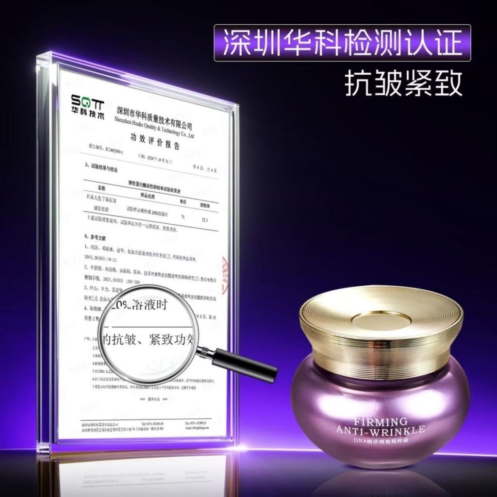 Counter OSUFI OSUFI DNA Natri Active Essence Cream Chống nhăn Làm săn chắc Kem dưỡng ẩm dưỡng ẩm 7.6