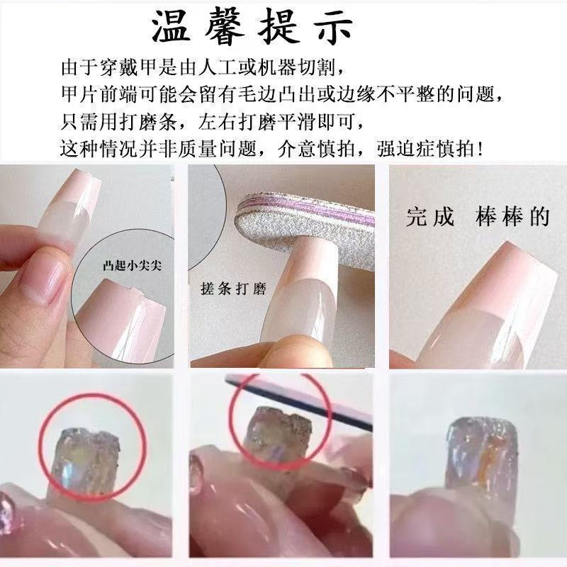 Dopamine Beauty Trendy Nails Fashion Design Support tqpp Niche beauty gd Jiadoudoujia Personalized D