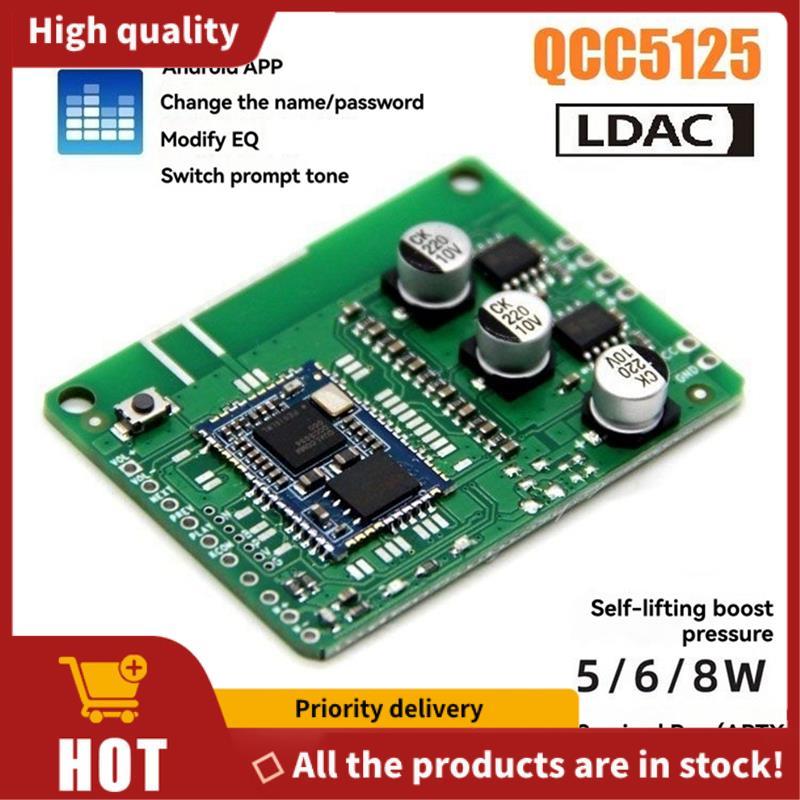 QCC5125 LDAC Mô-đun âm thanh nổi APP Đổi tên Mật khẩu EQ BT5.1 APTXLL APTXHD Khuếch đại với Boost 5 