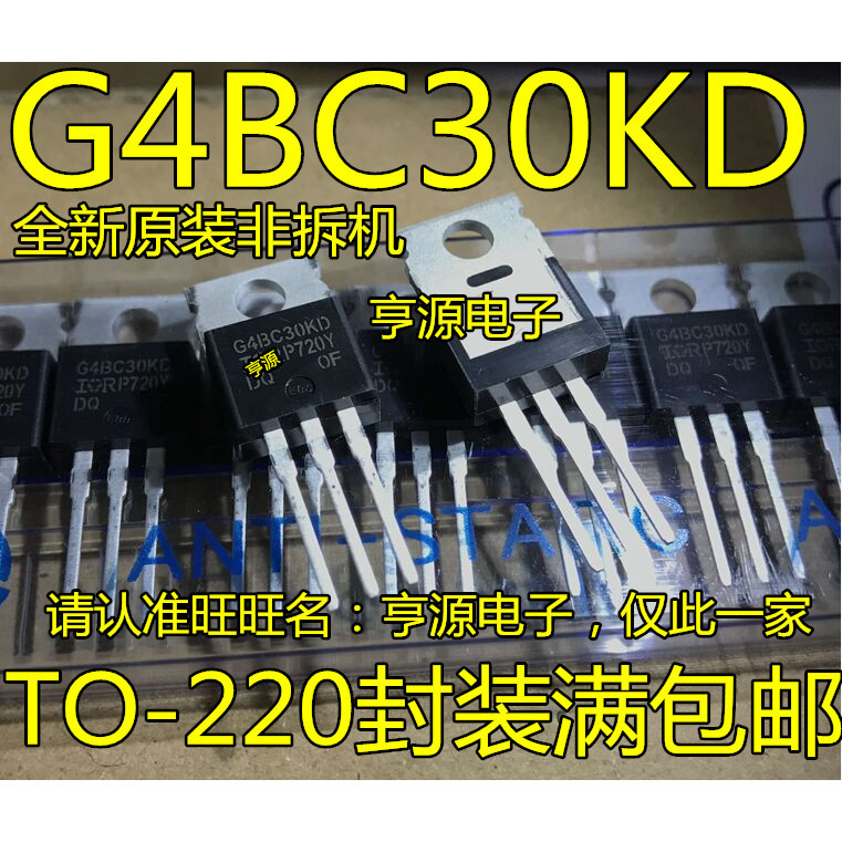 IC chip 5 mảnh IRG4BC30KD G4BC30KD TO-220