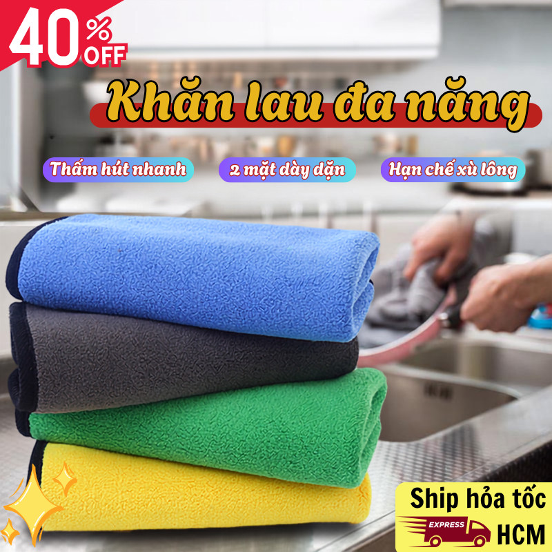 Khăn Lau Ô Tô Joful Home Coral Fleece Hai Mặt, Lau Kính Gương Nội Thất Sạch Nhanh Không Để Lại Vết