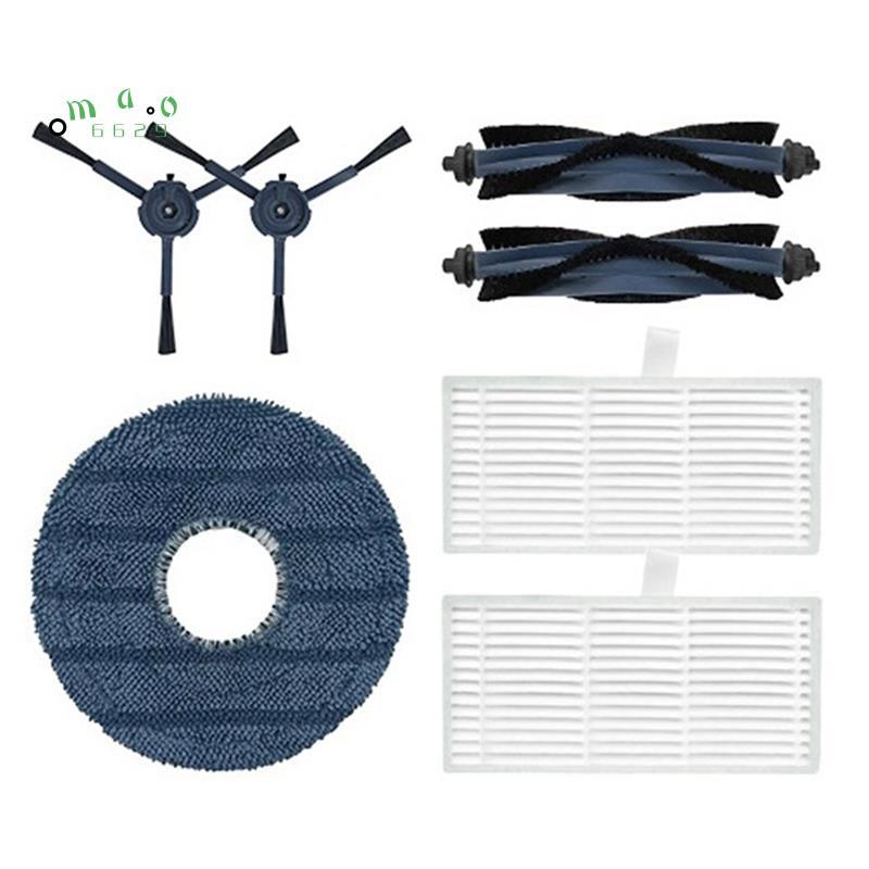 Thích hợp cho Bộ phụ kiện phụ kiện quét Omni C20