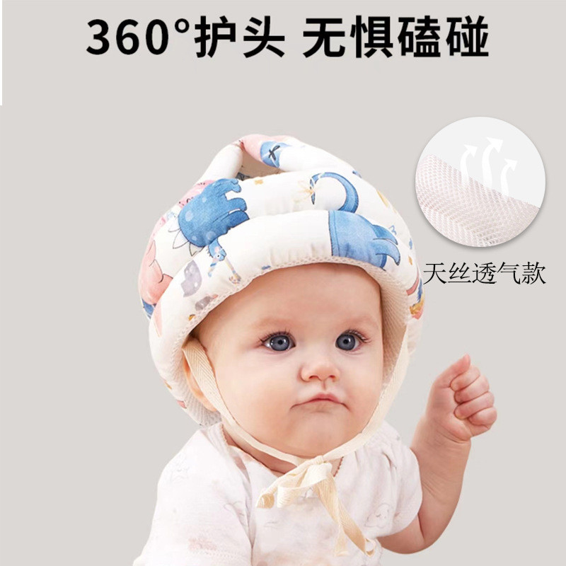 Mũ bảo hiểm cho bé Bảo vệ đầu cho bé Mũ chống sốc Mũ bảo hiểm Mũ bảo hiểm Mũ bảo hiểm Trẻ em Đầu chố