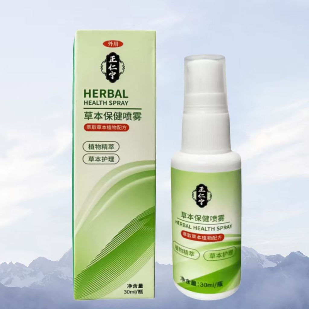 pp Full-body anti-itch spray, antibacterial liquid, herbal anti-itch and antibacterial agent for the