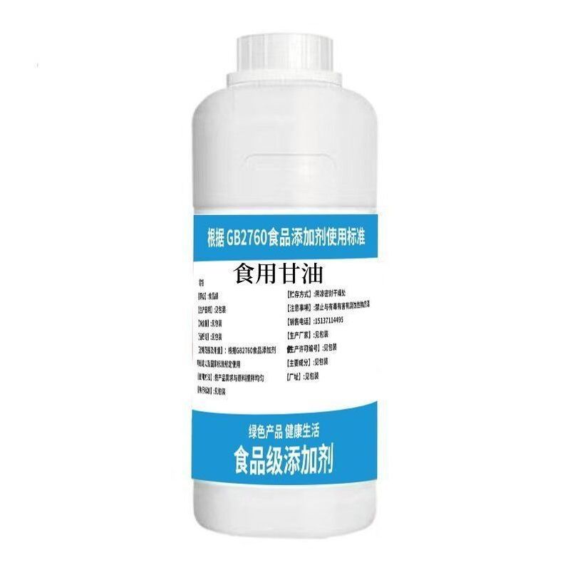 Ăn Được Glycerin Cấp Thực Phẩm Dưỡng Ẩm Gourmet Nướng Bánh Ngọt Dưỡng Ẩm Phụ Gia Thực Phẩm / 7.13