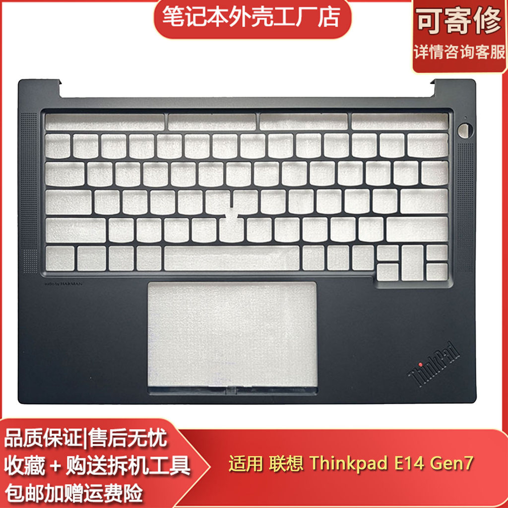 Thích hợp cho Lenovo Thinkpad E14 Gen7 C Ốp lưng Palm Rest Top Cover Case A Case B Case D Case Bàn p