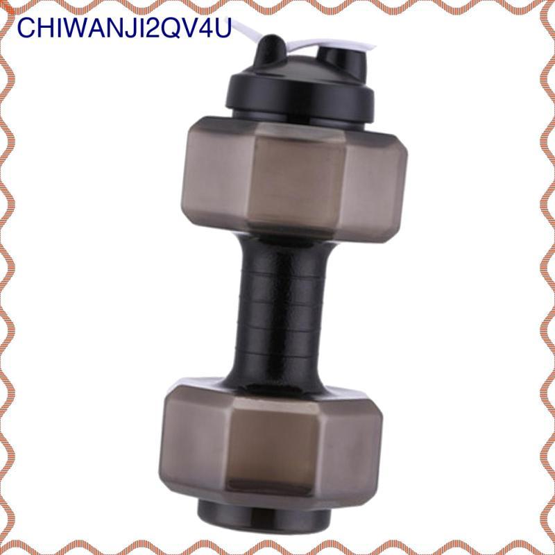 Di Động Dumbell Dung Tích Lớn Chai Uống Dumbell Hình Dạng Chai Nước Barbell Turnhalle Tập Thể Dục Th