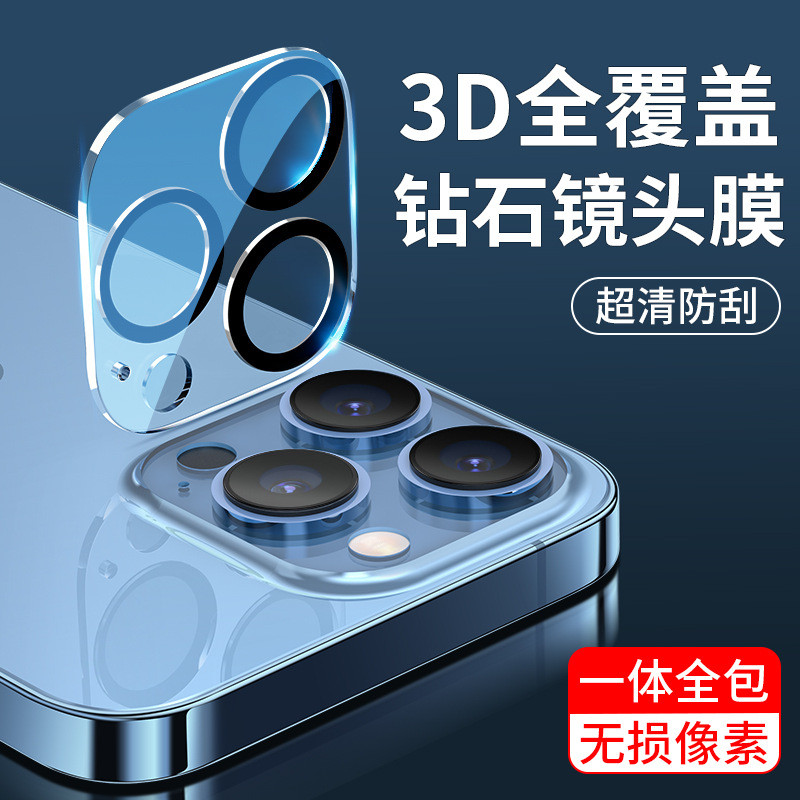 15pro Mobile Phone iphone17Lens film camera14Suitable for Apple products123z Full Coverage16Steel me