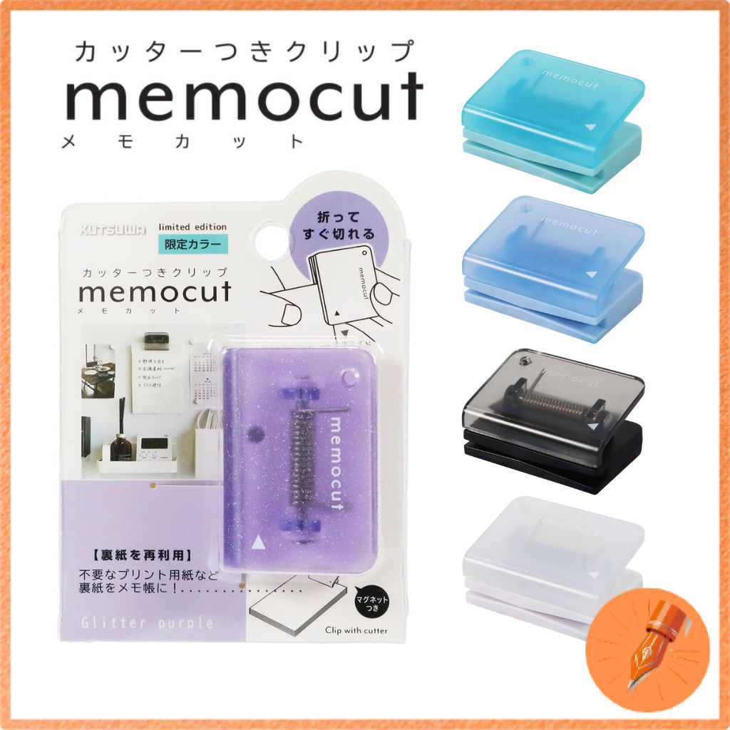 Kutsuwa Memo Cut Clip Paper Cutter in Various Colors