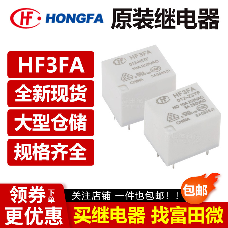 Rơle Macro HF3FA-005 / 012 / 024-HST ZST HSTF ZSTF 4 / 5 Pin 10A 12V