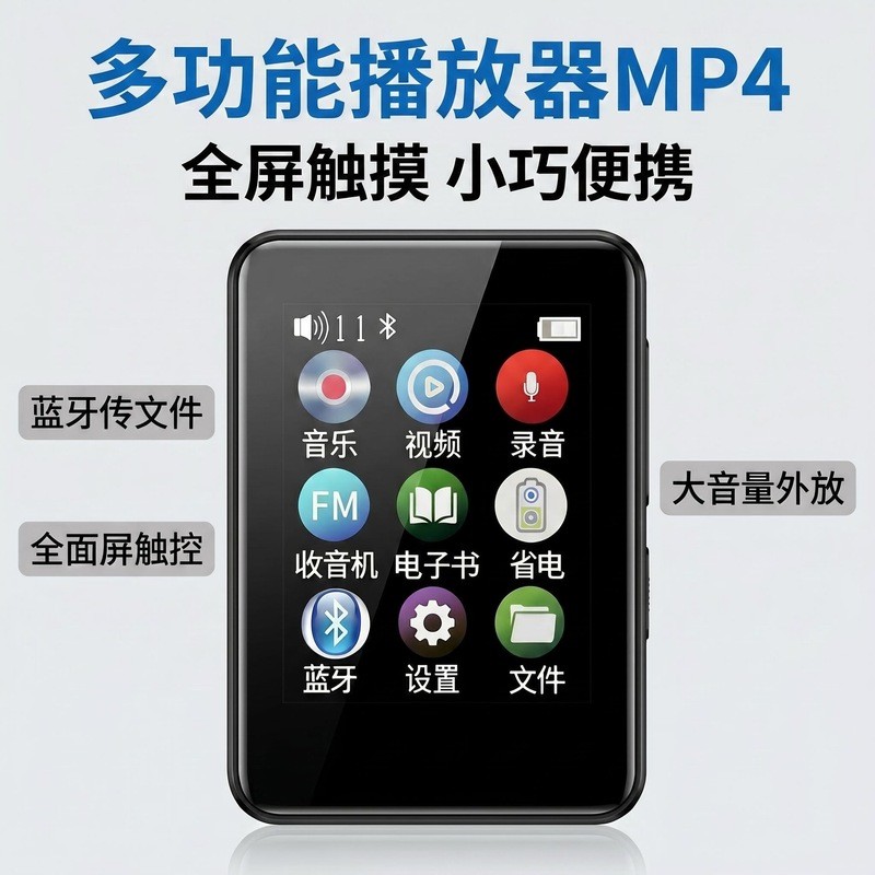 Mô Hình Cảm Ứng Máy Nghe Nhạc MP4 mp3 Walkman Hai Chiều Bluetooth FM Di Động Cảm Ứng Màn Hình Màu Mi