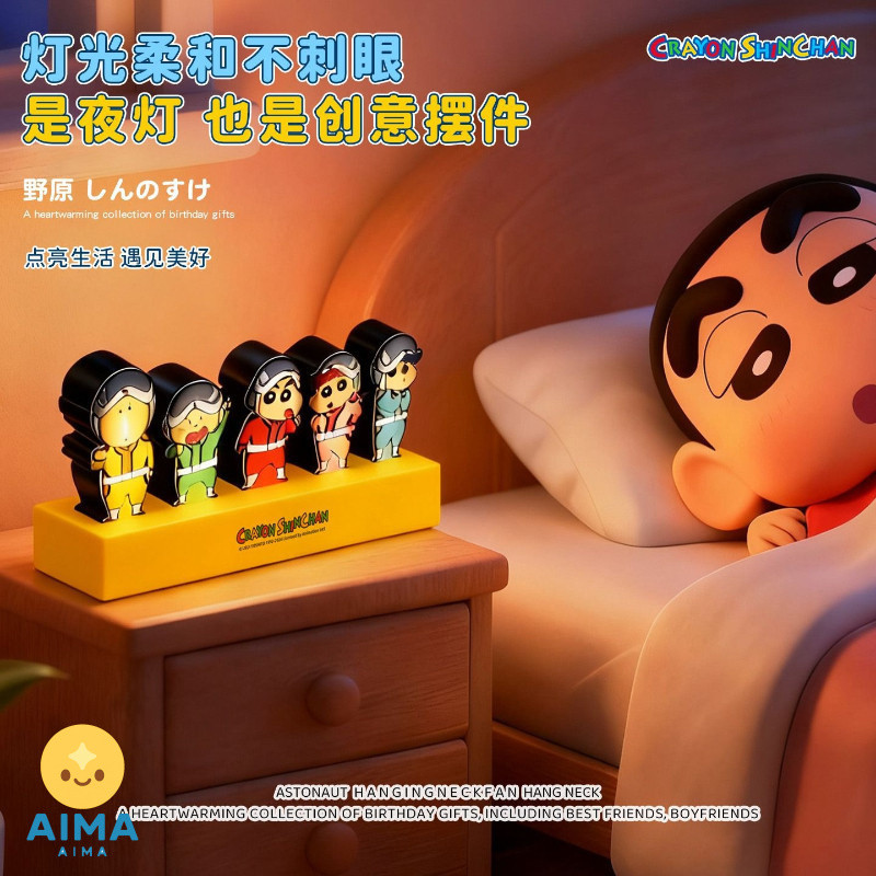 Đảm bảo chính hãng Crayon Shin-Chan Shin-Chan Shin-Chan Creative Crayon Shin-Chan Pickup Light Phòng
