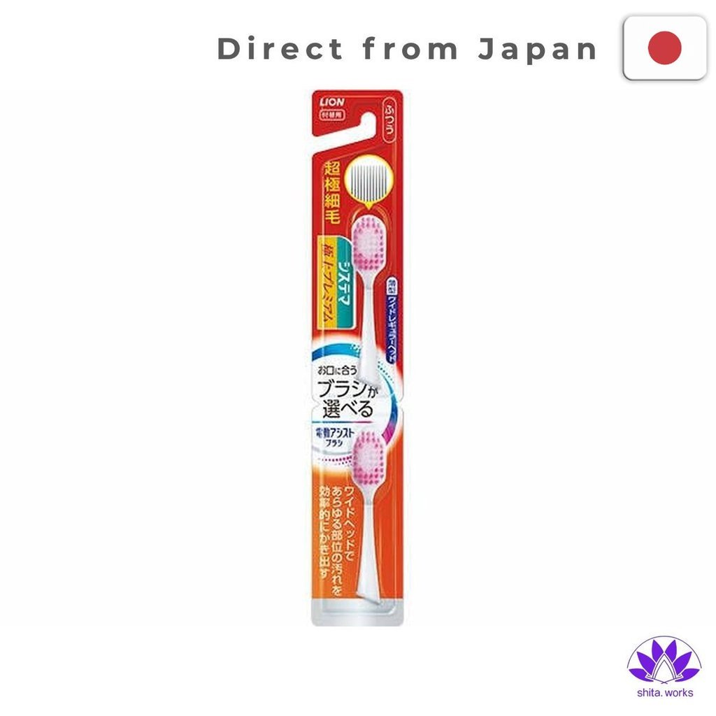 ・Direct from Japan・ Đầu bàn chải điện thay thế LION Systema Premium, lông siêu mịn, đầu bàn chải mỏ
