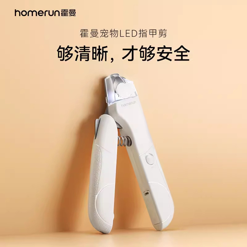 Howman Pet LED Nail Clippers Cat Dog Nail Clippers Cat Nail Clippers Cat Dog Nail Clippers