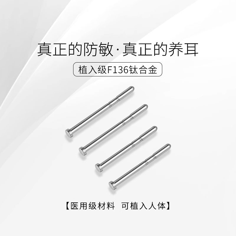 ❈ 🚚 ❈ F136 ❈ 🍎 🍎 🍒 ❈ ❈ ❈ ❥ ❈ ❈ ❈ ❈ ❈ ❈ ❈ ❈ 🍒 ❈ ❈ ❈ ❈ ❈ ❈ ❈ ❈ ❈ ❈ Bông tai hợp kim titan y tế cấp F13