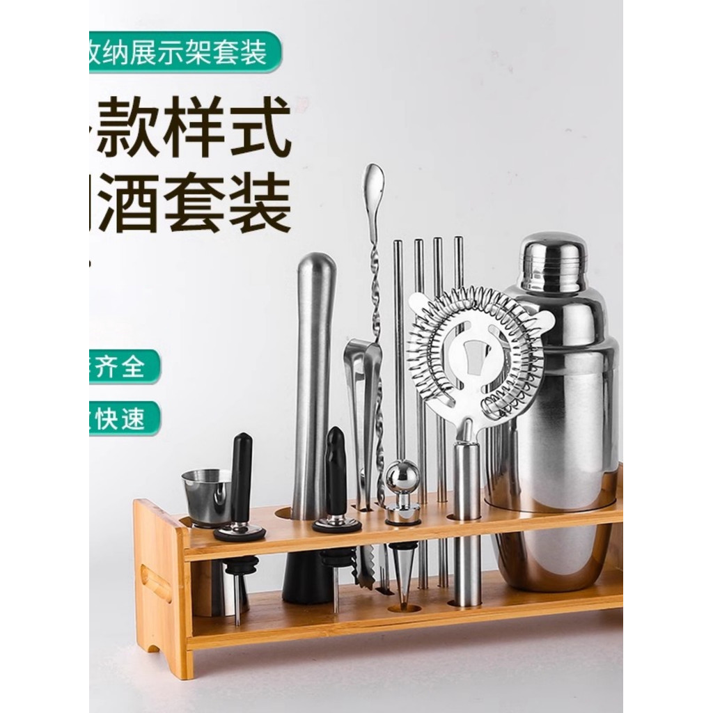 Bộ pha chế rượu bằng thép không gỉ Shaker Glass Bartender Cocktail Bartender Tool Entry Full Set Sha