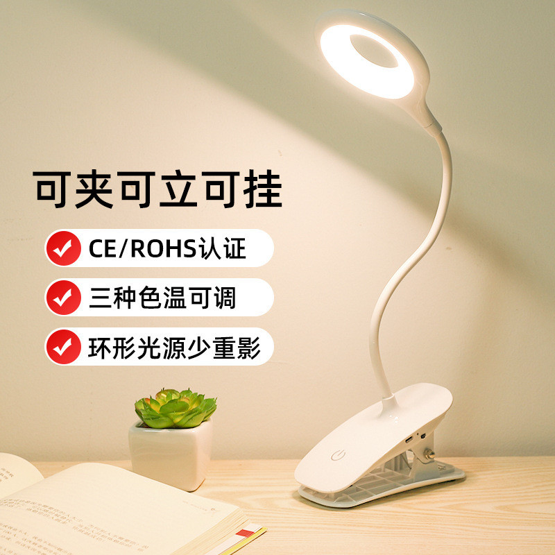 Clip-On LED Clip-On LED Clip Đèn Bàn Bàn Học Sinh Sạc Cắm Kép Ba Mặt