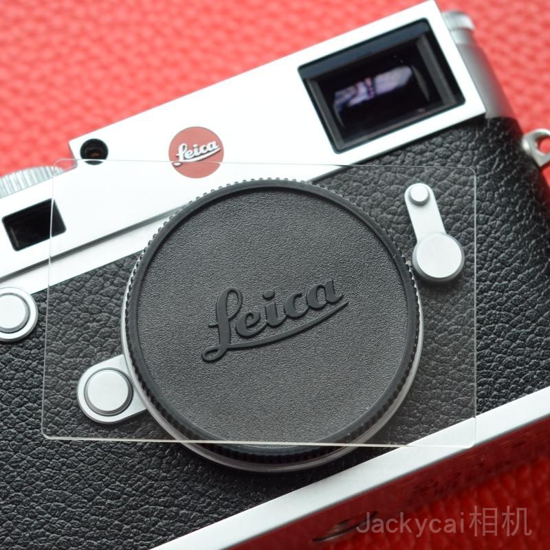 Phim cường lực bảo vệ màn hình Leica Q3 D-LUX8 SL3 M11 sofort2 M10 M9P CL