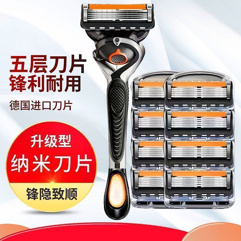 Dao cạo Blade Sharp Hidden Zhishun Series Dao năm lớp Nam Đức Dao cạo bằng tay Dao cạo