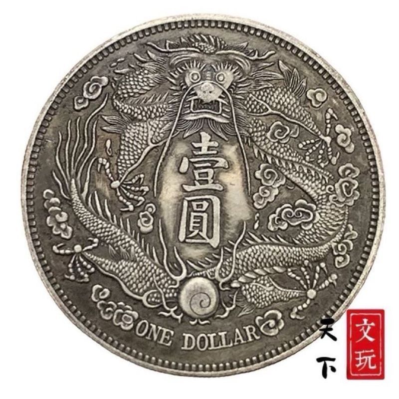 Bạc Yuan 7 / 31 * - + * / 411