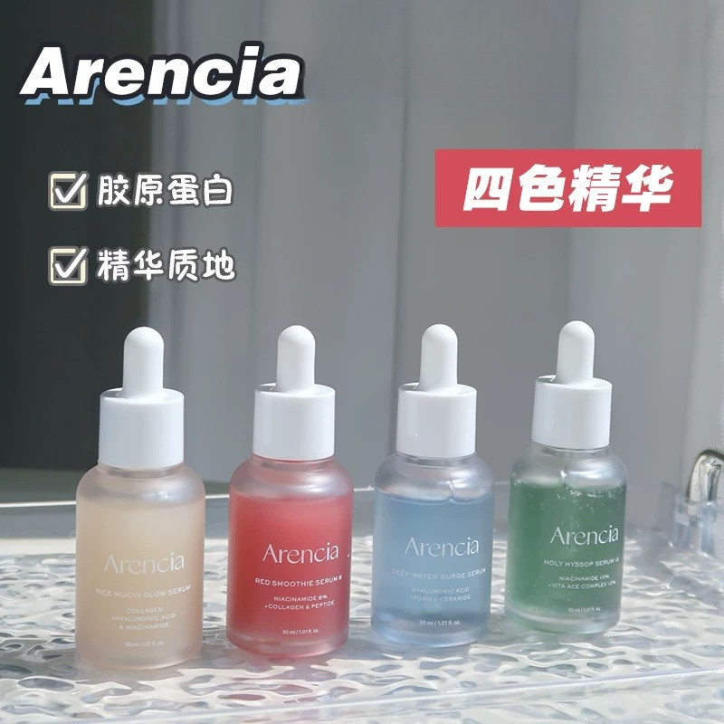 ARENCIA Rice Mucin Glow / Red Smoothie / Holy Hyssop Serum 30ml