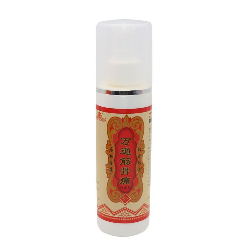 Jianyuantang Wantong Muscle Bone Pain Mist Agent Spray Spray Spray Spray Spray Spray Spray Spray Spr