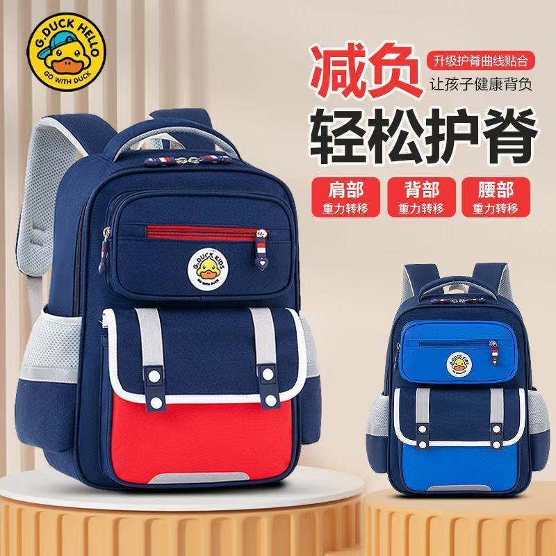 G.DUCK Little Yellow Duck Lớp 1-6 Ridge Protection Giảm Burden School Bag Nhẹ Dung tích lớn thoáng k