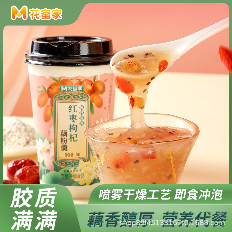 Bán chạy Vận chuyển tức thì Nectar Home Cup Osmanthus Red Date Lotus Lotus Lotus